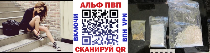 закладка Нахабино Alfa_PVP мука