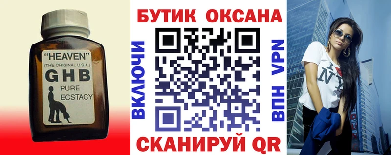 магазин  наркотиков  ссылка на мегу как войти  БУТИРАТ BDO  Нахабино 