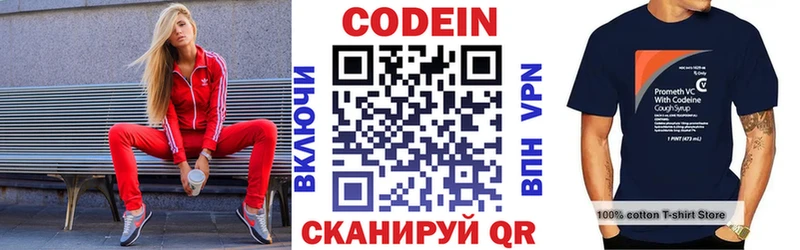 Codein напиток Lean (лин)  даркнет сайт  Нахабино 