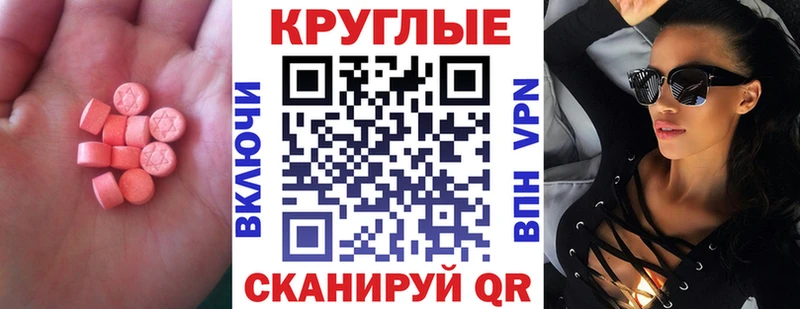 Экстази Punisher  блэк спрут вход  Нахабино 