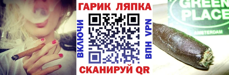 ГАШ гашик  кракен ССЫЛКА  Нахабино 