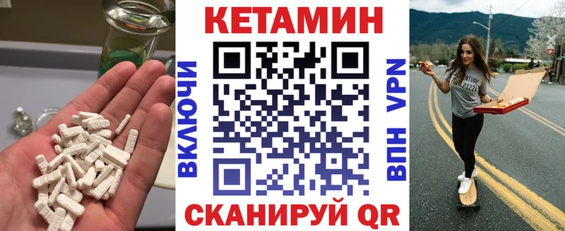 kraken зеркало  Нахабино  Кетамин VHQ 