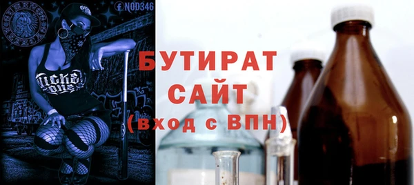 Альфа ПВП Нязепетровск