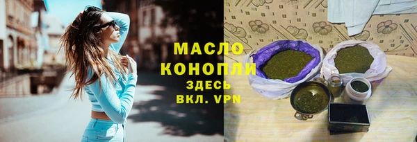 экстази Няндома