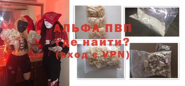 экстази Няндома