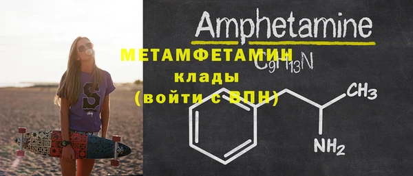экстази Няндома