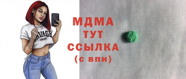 экстази Няндома