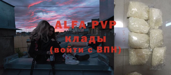 экстази Няндома