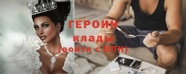 экстази Няндома
