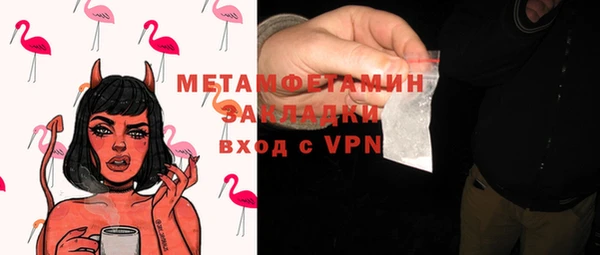 экстази Няндома