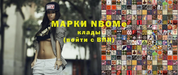 Альфа ПВП Нязепетровск