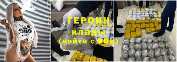 экстази Няндома