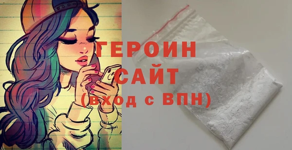 экстази Няндома