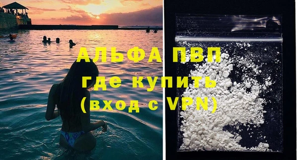 Альфа ПВП Нязепетровск