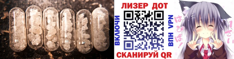 ЛСД экстази кислота  это как зайти  Нахабино  blacksprut ссылки 