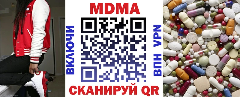 МДМА VHQ Нахабино