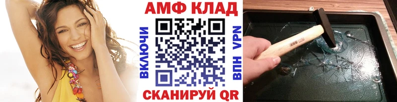 Первитин пудра  Нахабино 