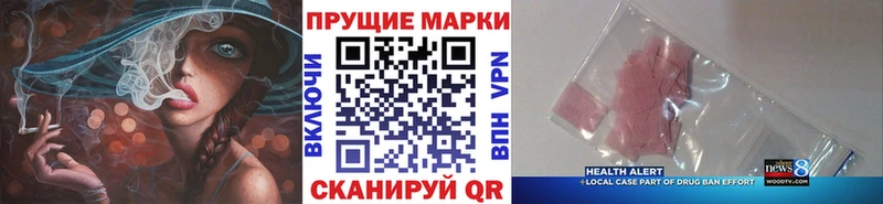 Марки 25I-NBOMe 1,8мг  Нахабино 
