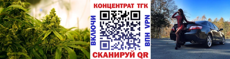 ТГК Wax  Нахабино 